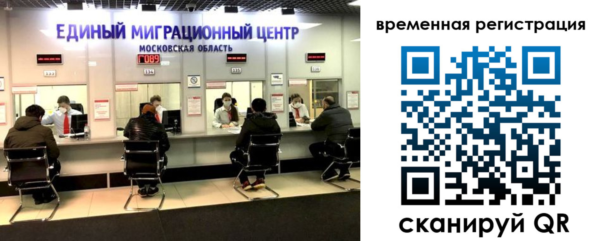 купить прописку в Вязьме