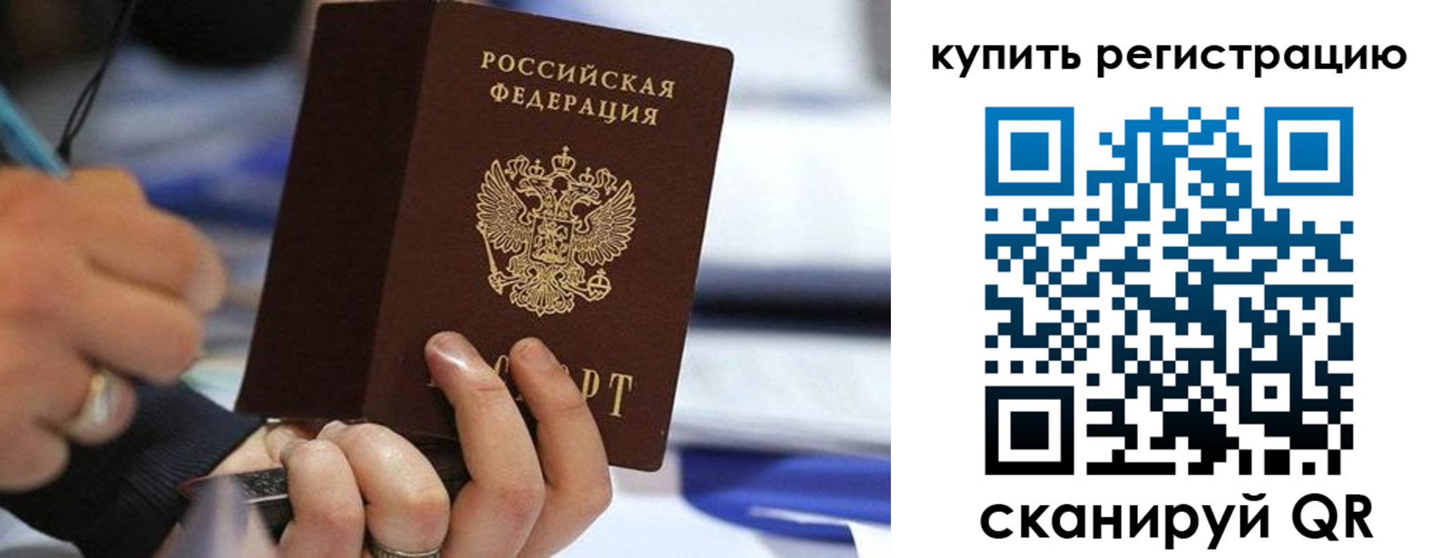 где прописаться в Вязьме