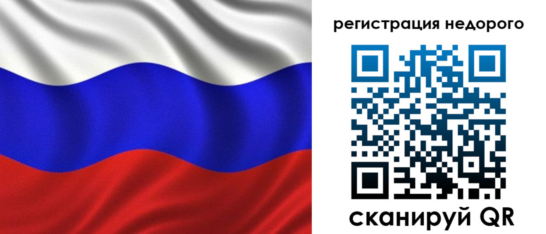 временная регистрация поиск в Вязьме