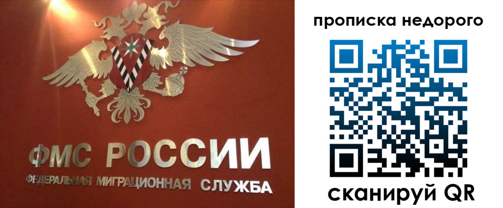 прописка для военкомата в Вязьме