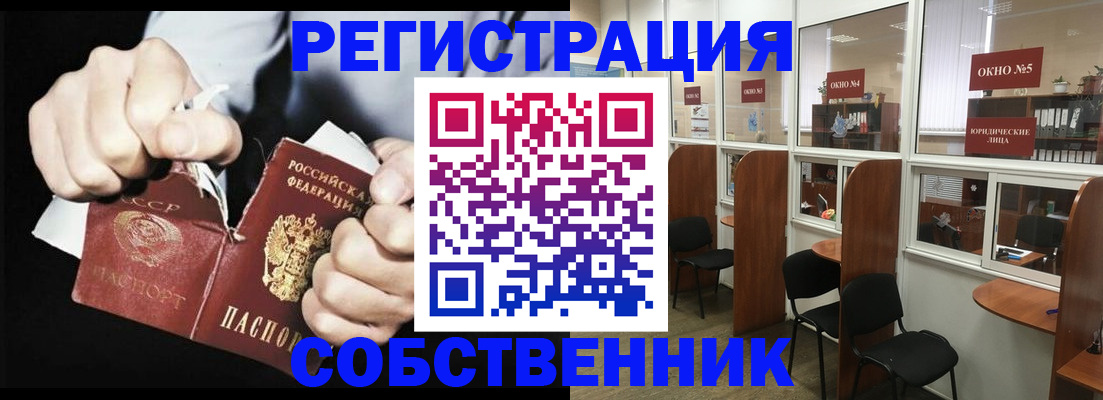 миграционный учет в Вязьме
