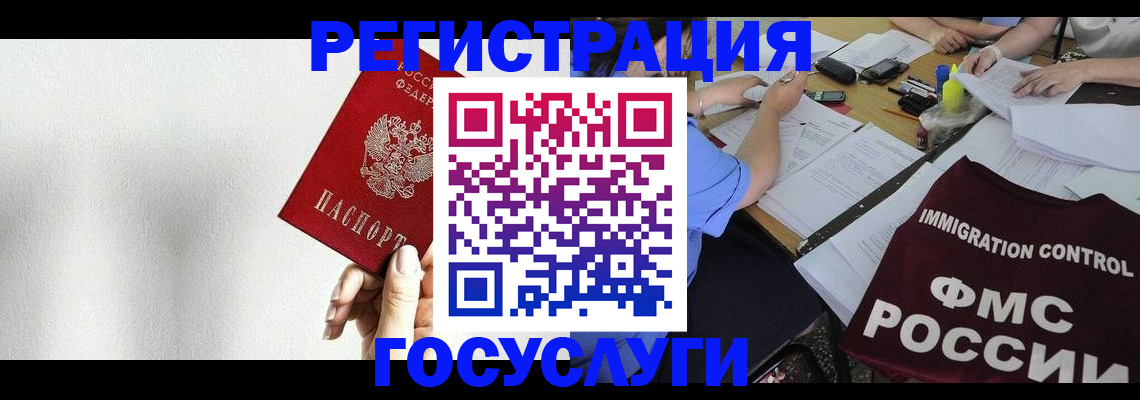 регистрация для школы в Вязьме