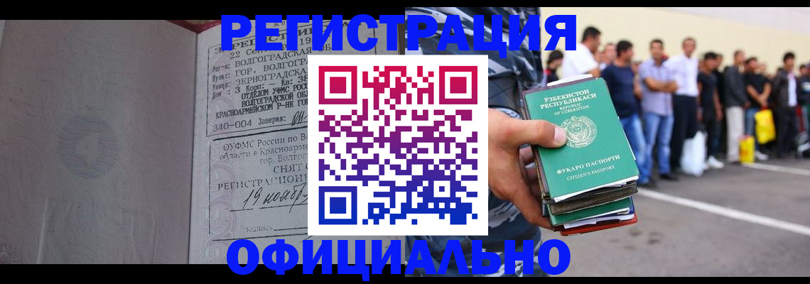 прописка поиск в Вязьме