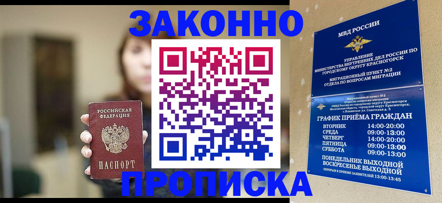 регистрация для школы в Вязьме