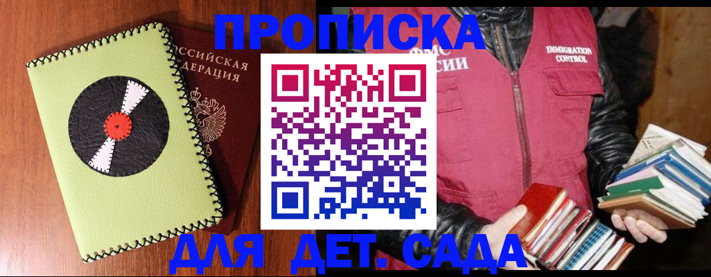 временная регистрация надежно в Вязьме