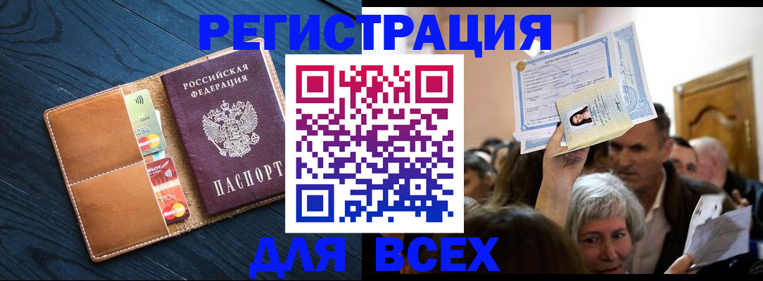 найти адрес прописки в Вязьме